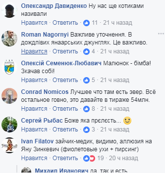 "Я кричу, як слон": мережу підкорив плакат для ЗСУ